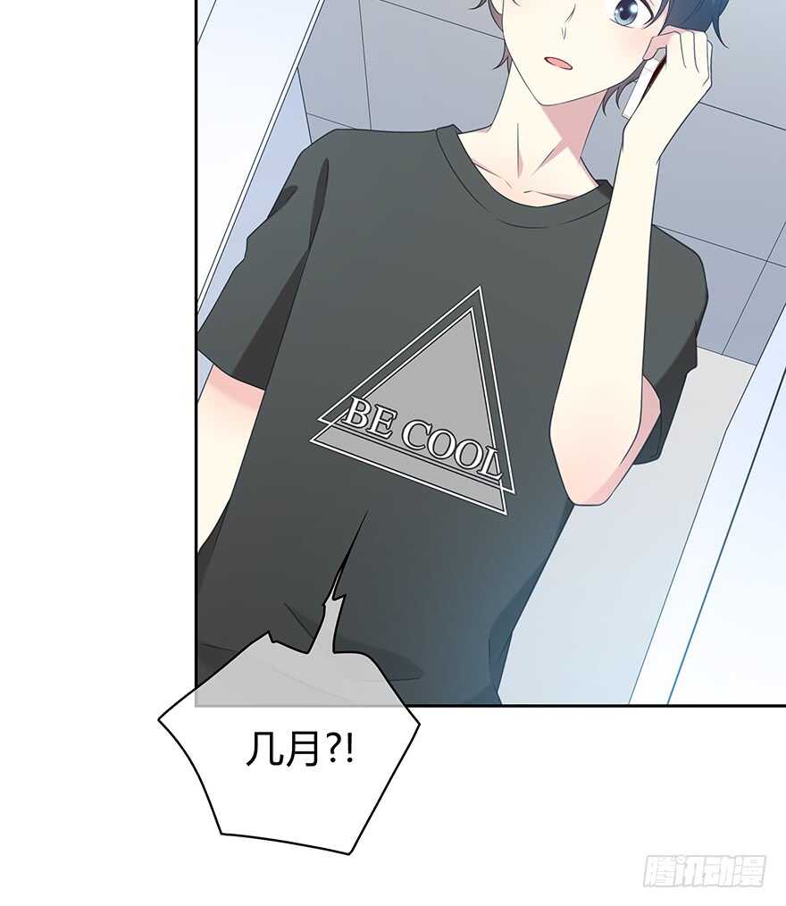 怎么会&hellip;&hellip;(1/2)-第141话