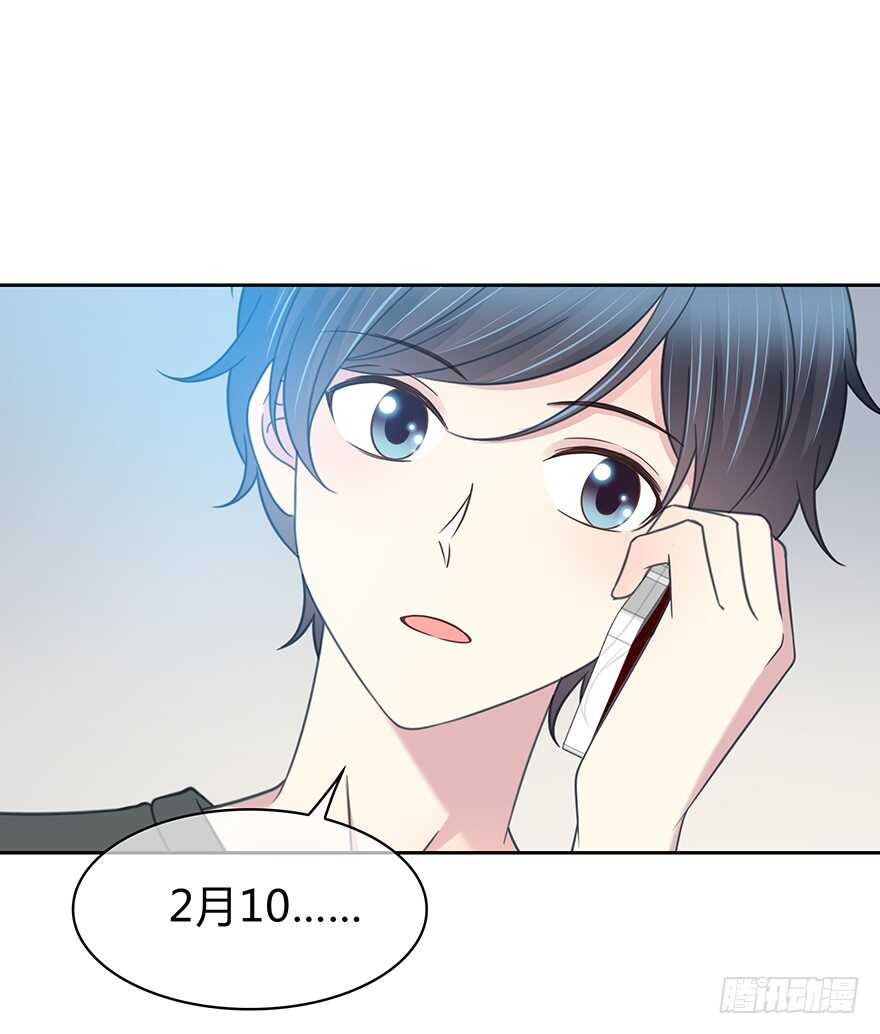 怎么会&hellip;&hellip;(1/2)-第141话