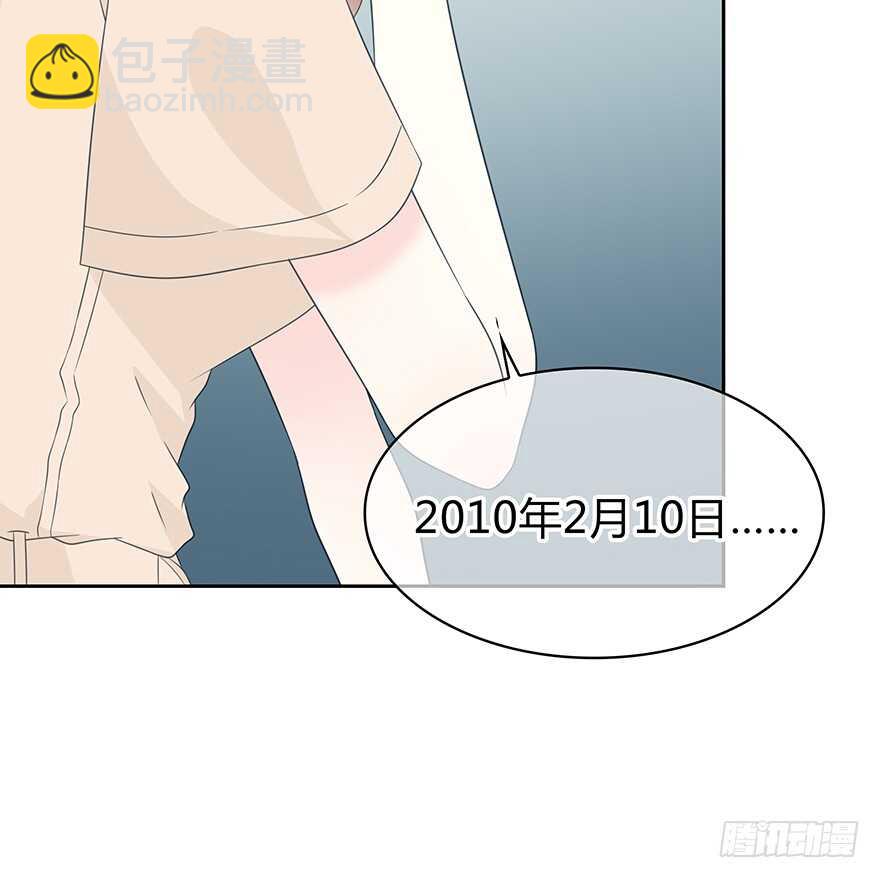 怎么会&hellip;&hellip;(1/2)-第141话