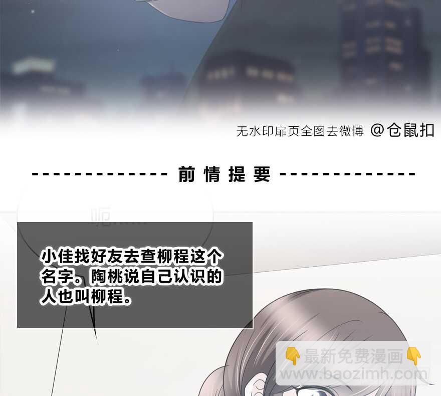 怎么会&hellip;&hellip;(1/2)-第141话