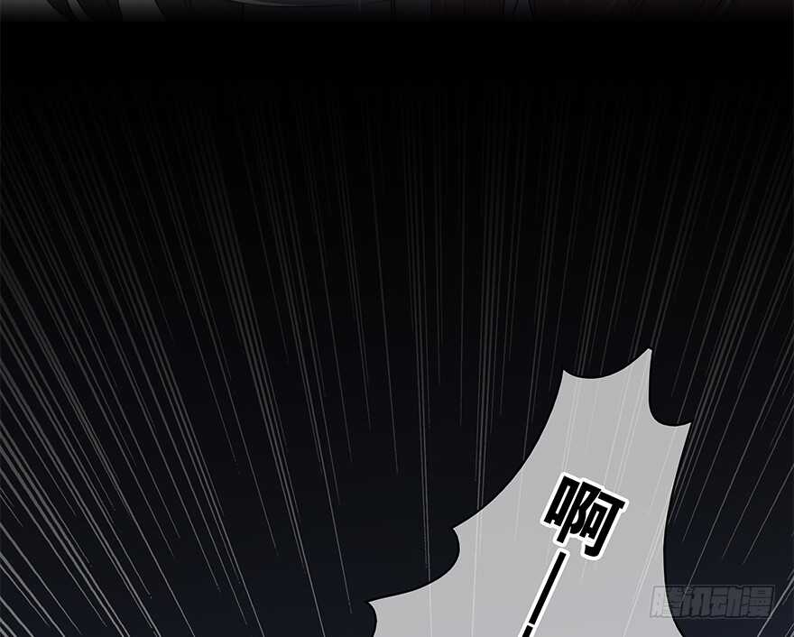 怎么会&hellip;&hellip;(1/2)-第141话