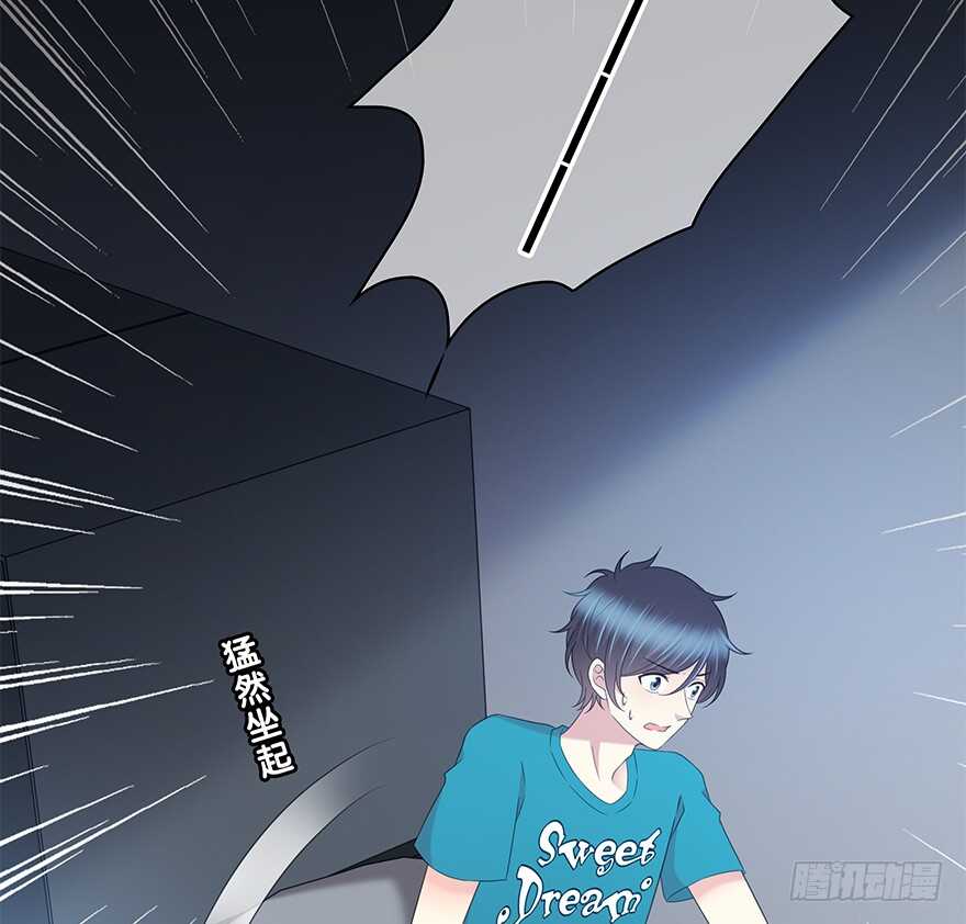 怎么会&hellip;&hellip;(1/2)-第141话