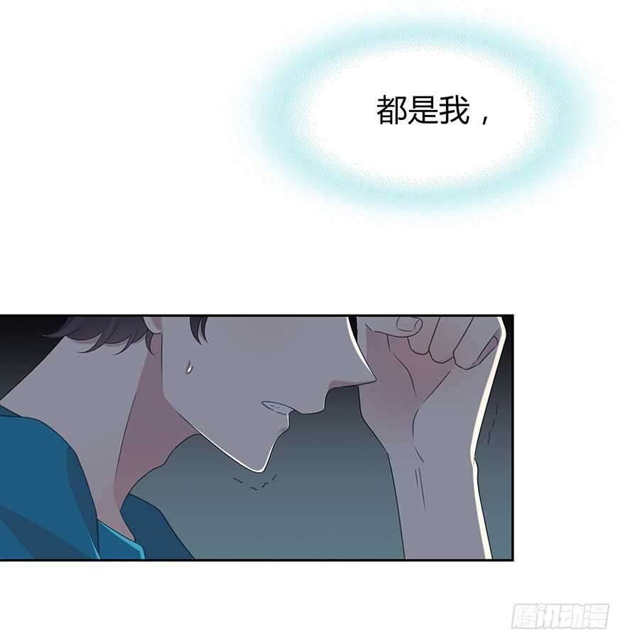 怎么会&hellip;&hellip;(1/2)-第141话