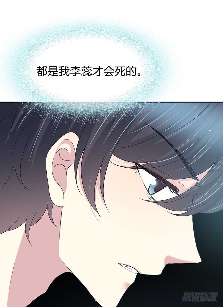 怎么会&hellip;&hellip;(1/2)-第141话