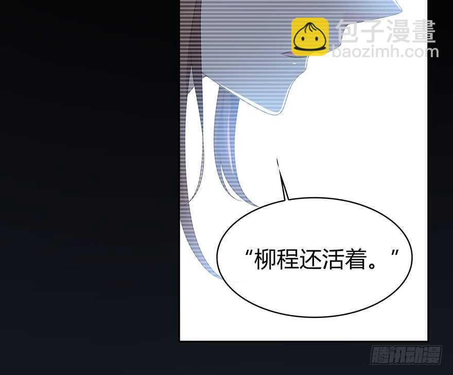 怎么会&hellip;&hellip;(1/2)-第141话