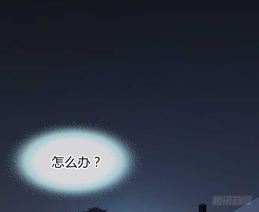 怎么会&hellip;&hellip;(1/2)-第141话