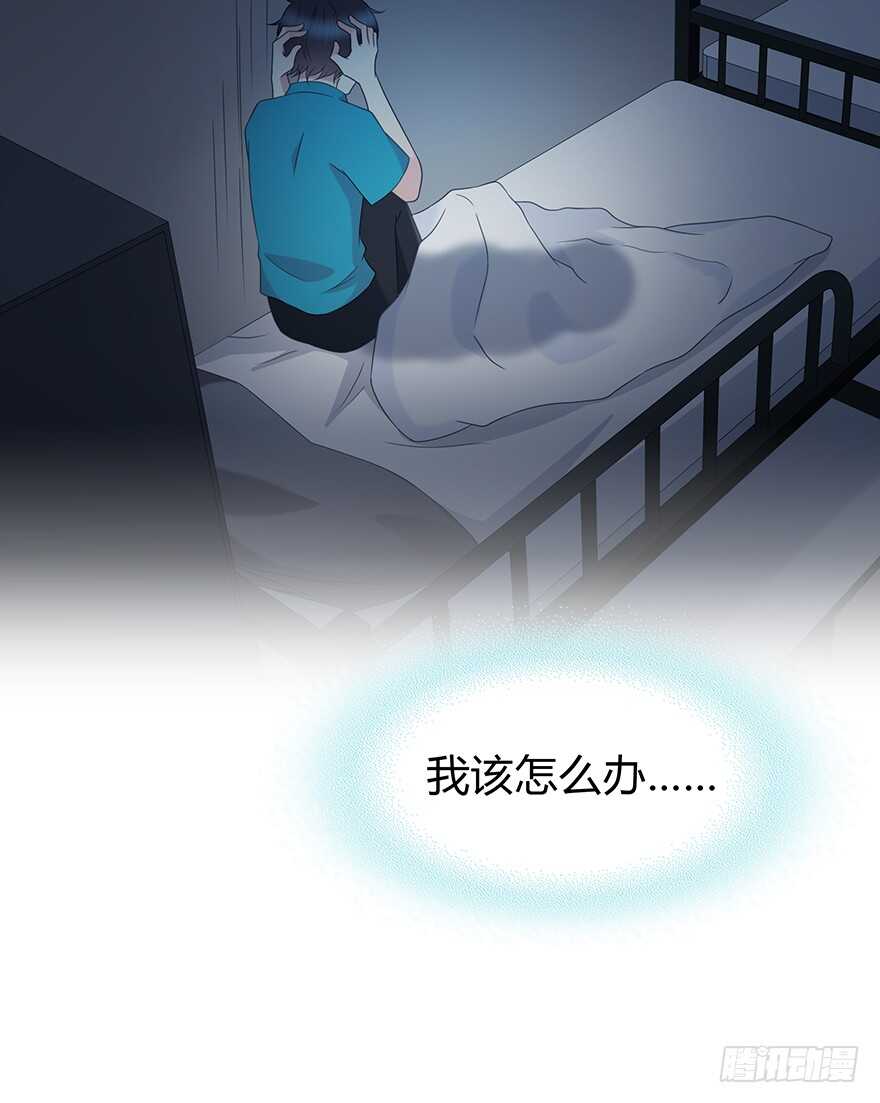 怎么会&hellip;&hellip;(1/2)-第141话