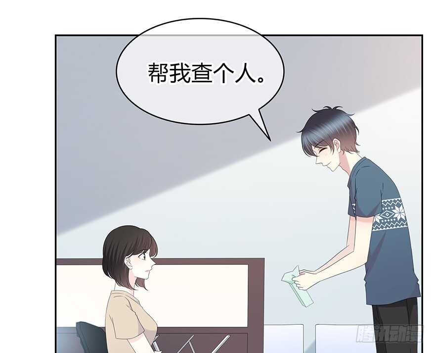 怎么会&hellip;&hellip;(1/2)-第141话