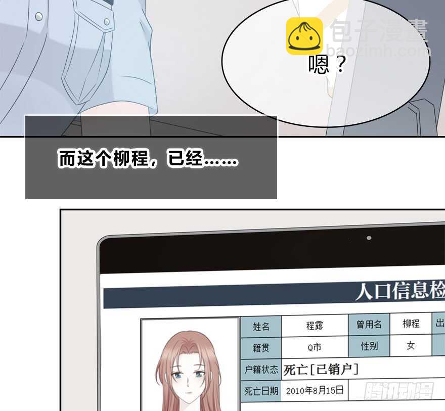 怎么会&hellip;&hellip;(1/2)-第141话