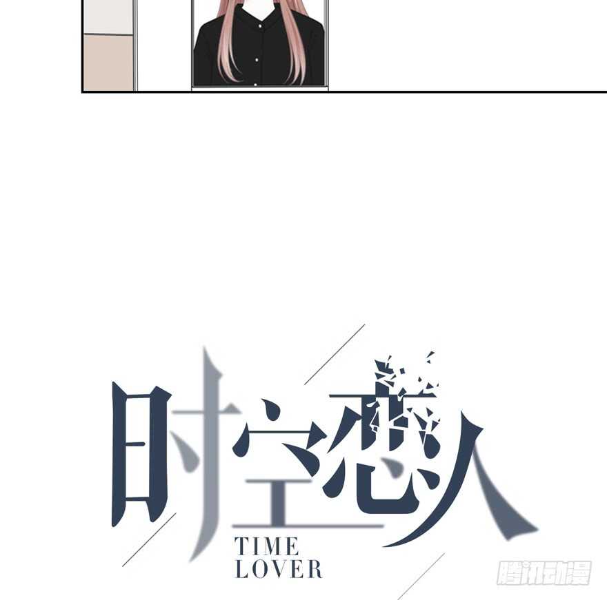 怎么会&hellip;&hellip;(1/2)-第141话