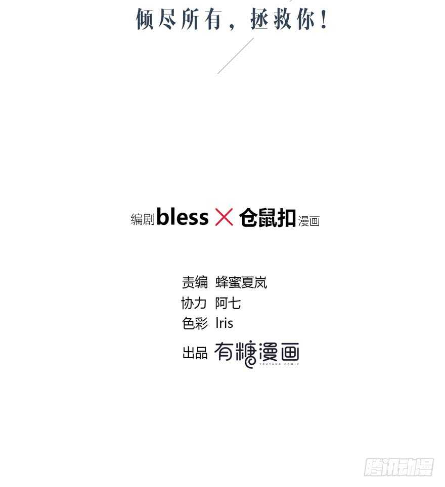 怎么会&hellip;&hellip;(1/2)-第141话