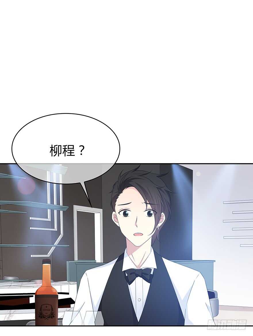 不会放过你！(1/2)-第143话