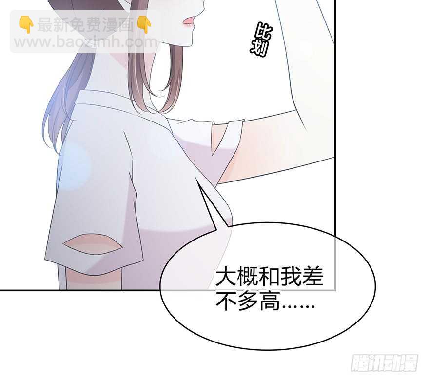 不会放过你！(1/2)-第143话