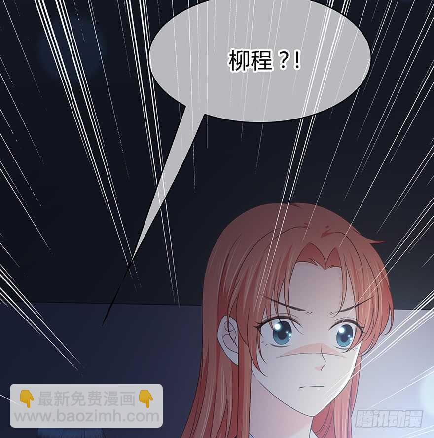 不会放过你！(1/2)-第143话