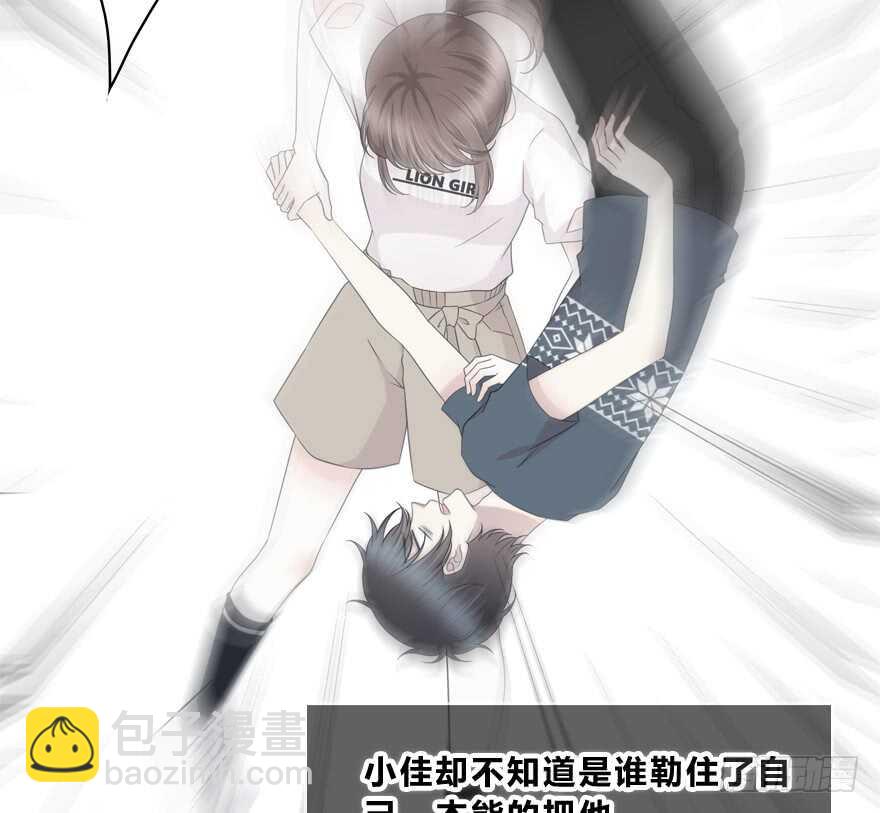 不会放过你！(1/2)-第143话