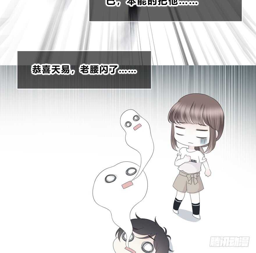 不会放过你！(1/2)-第143话