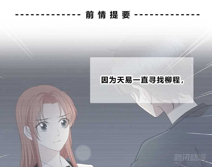 问问她不就知道了吗？(1/2)-第145话