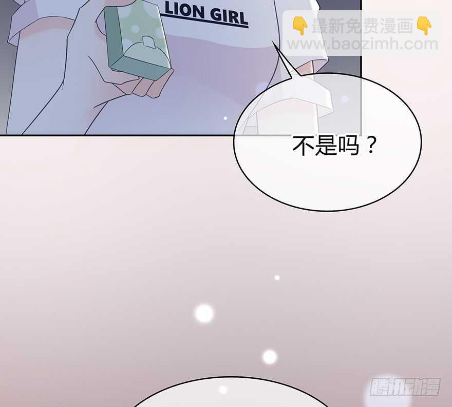 问问她不就知道了吗？(1/2)-第145话