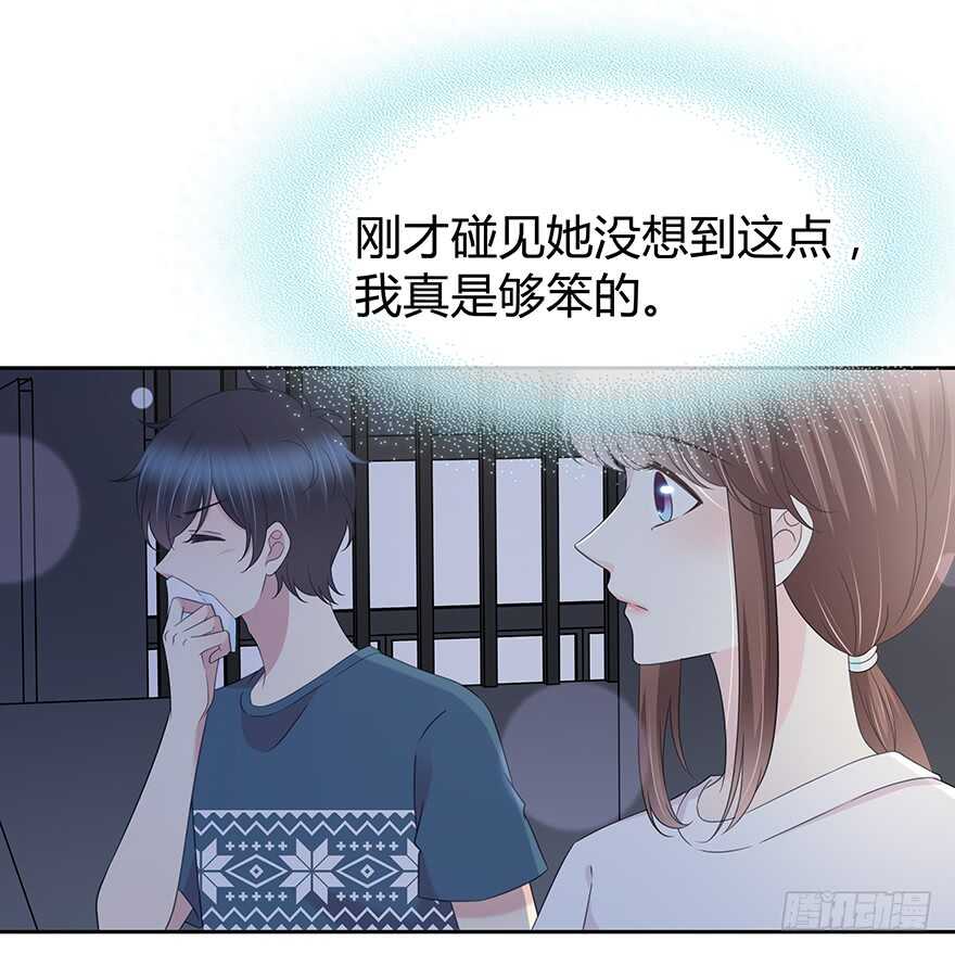 问问她不就知道了吗？(1/2)-第145话