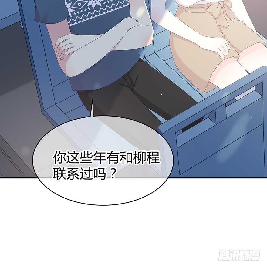 问问她不就知道了吗？(1/2)-第145话