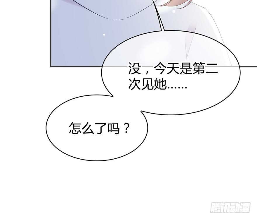问问她不就知道了吗？(1/2)-第145话