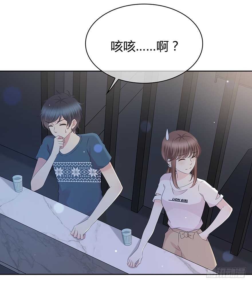 问问她不就知道了吗？(1/2)-第145话