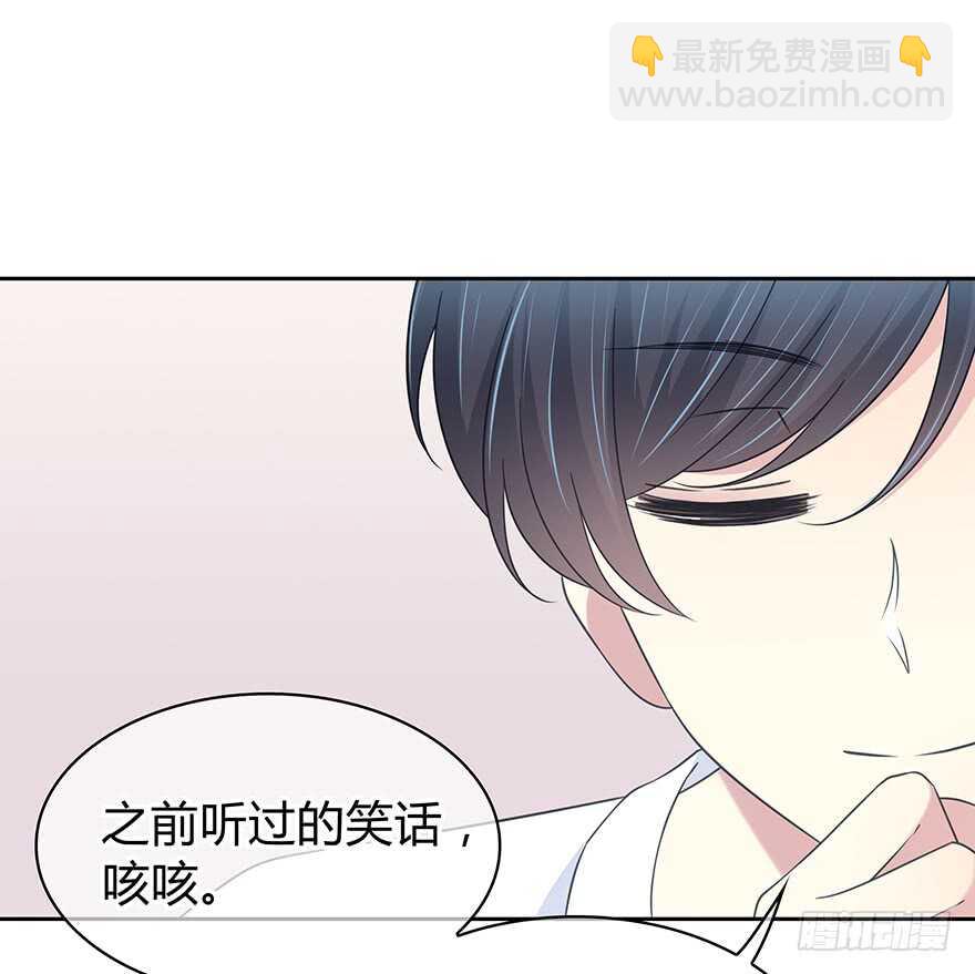 开玩笑(1/2)-第147话