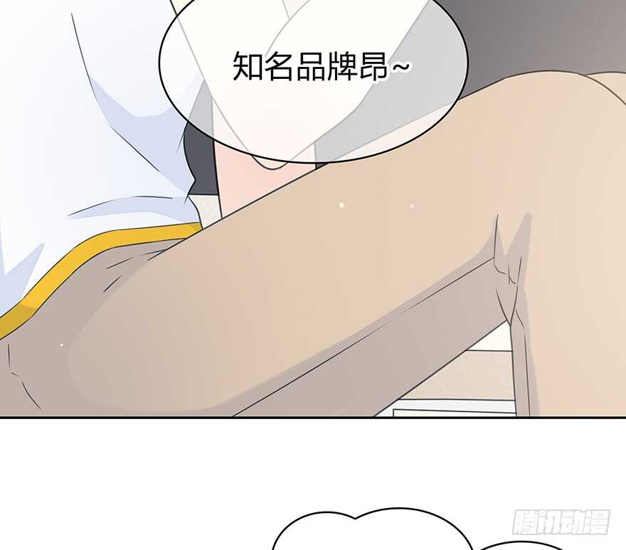 开玩笑(1/2)-第147话