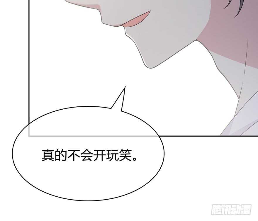 开玩笑(1/2)-第147话