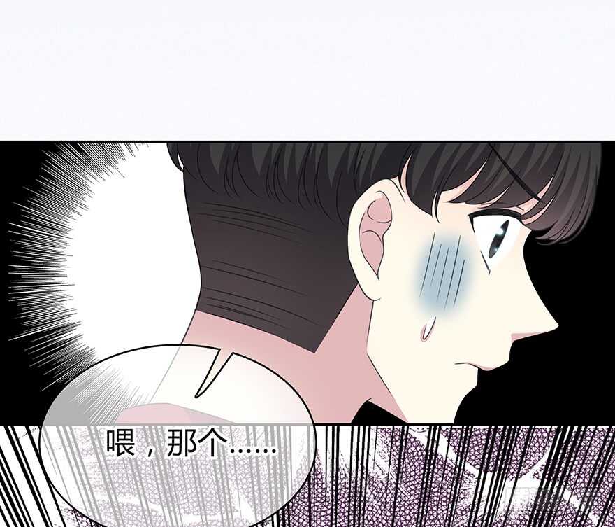 开玩笑(1/2)-第147话