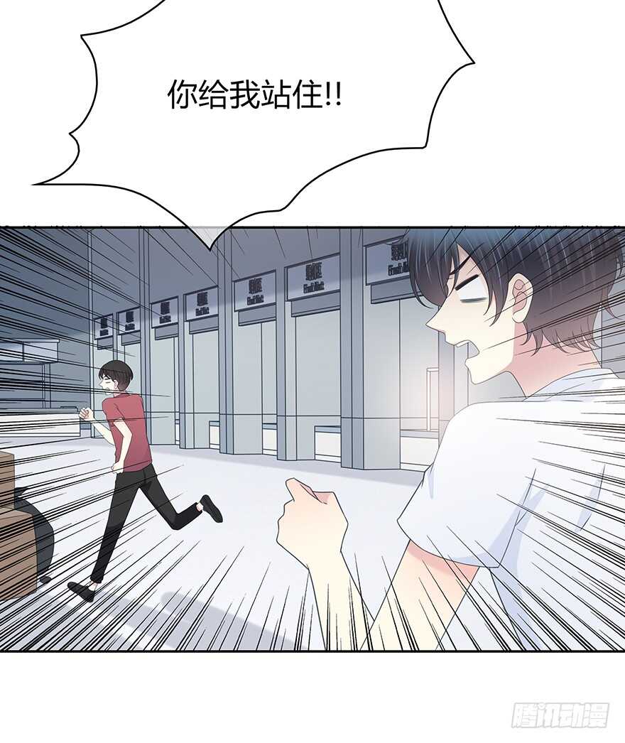 开玩笑(1/2)-第147话