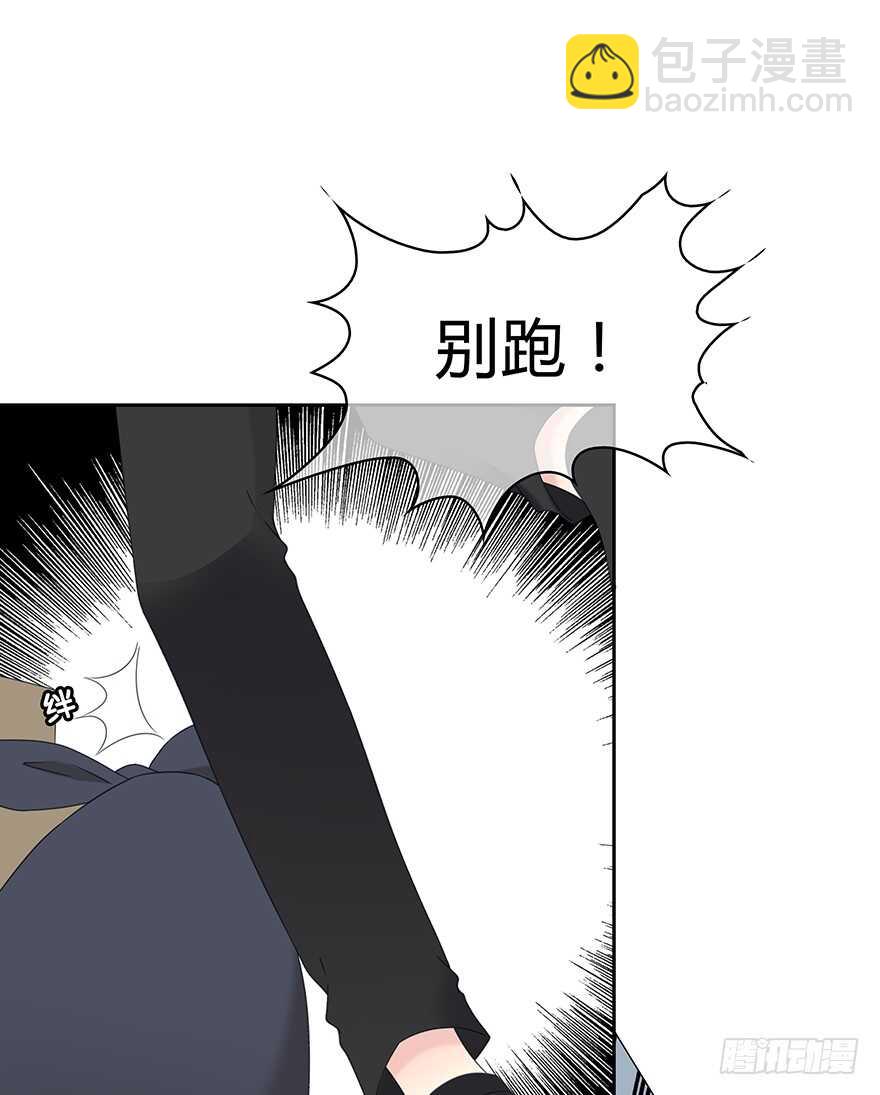 开玩笑(1/2)-第147话