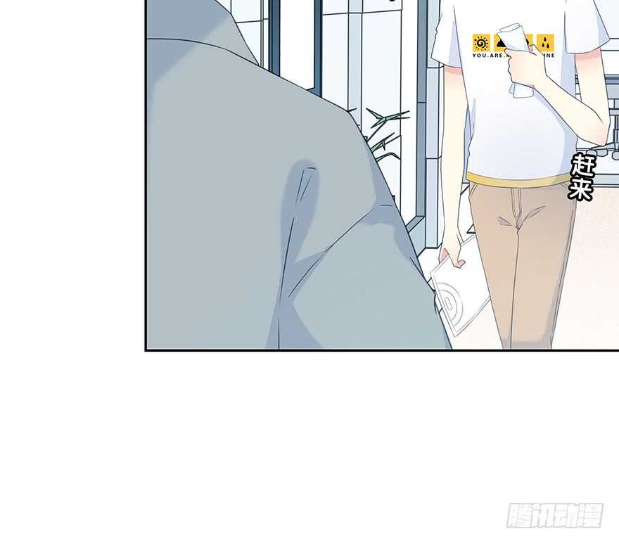 你是怎么看我的呢？(1/2)-第149话