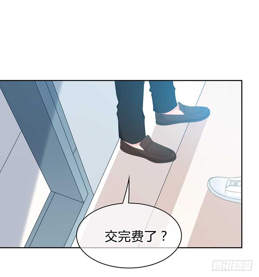 你是怎么看我的呢？(1/2)-第149话