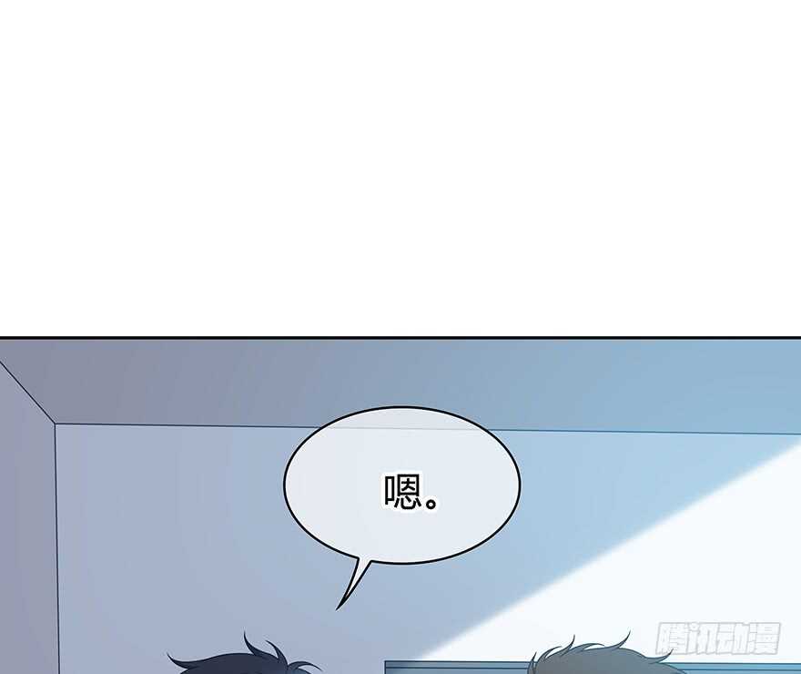 你是怎么看我的呢？(1/2)-第149话