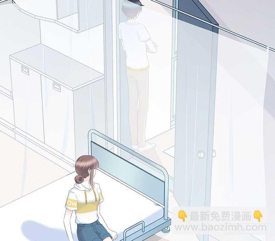 你是怎么看我的呢？(1/2)-第149话