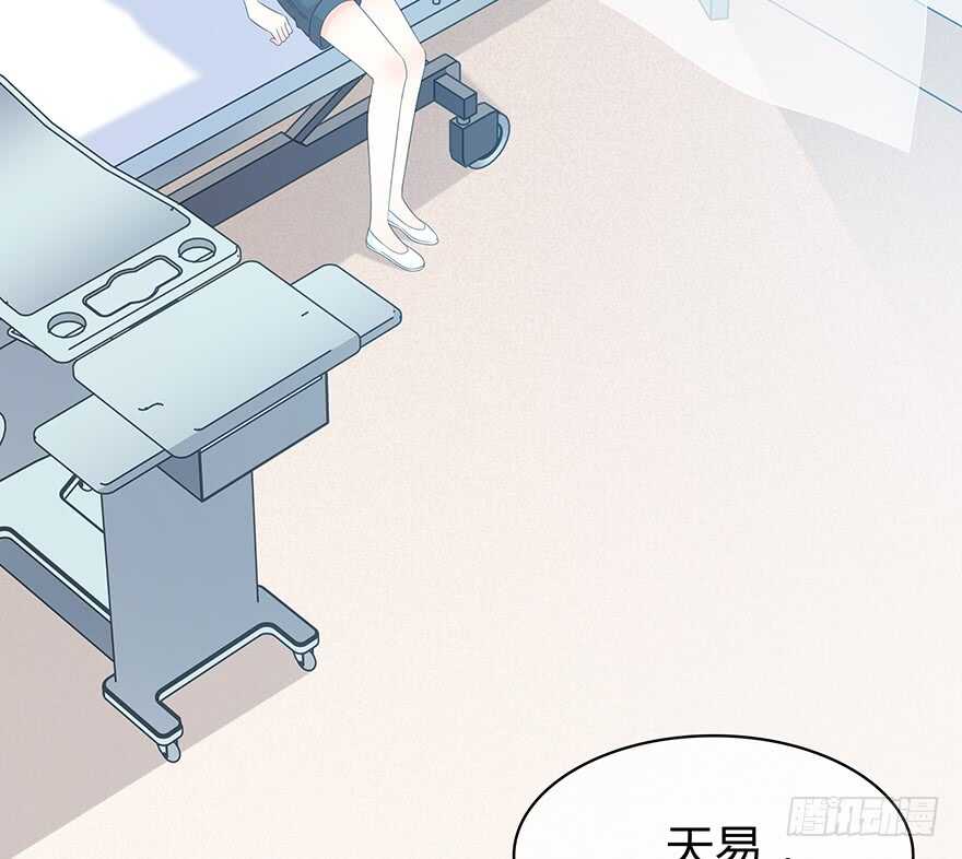 你是怎么看我的呢？(1/2)-第149话