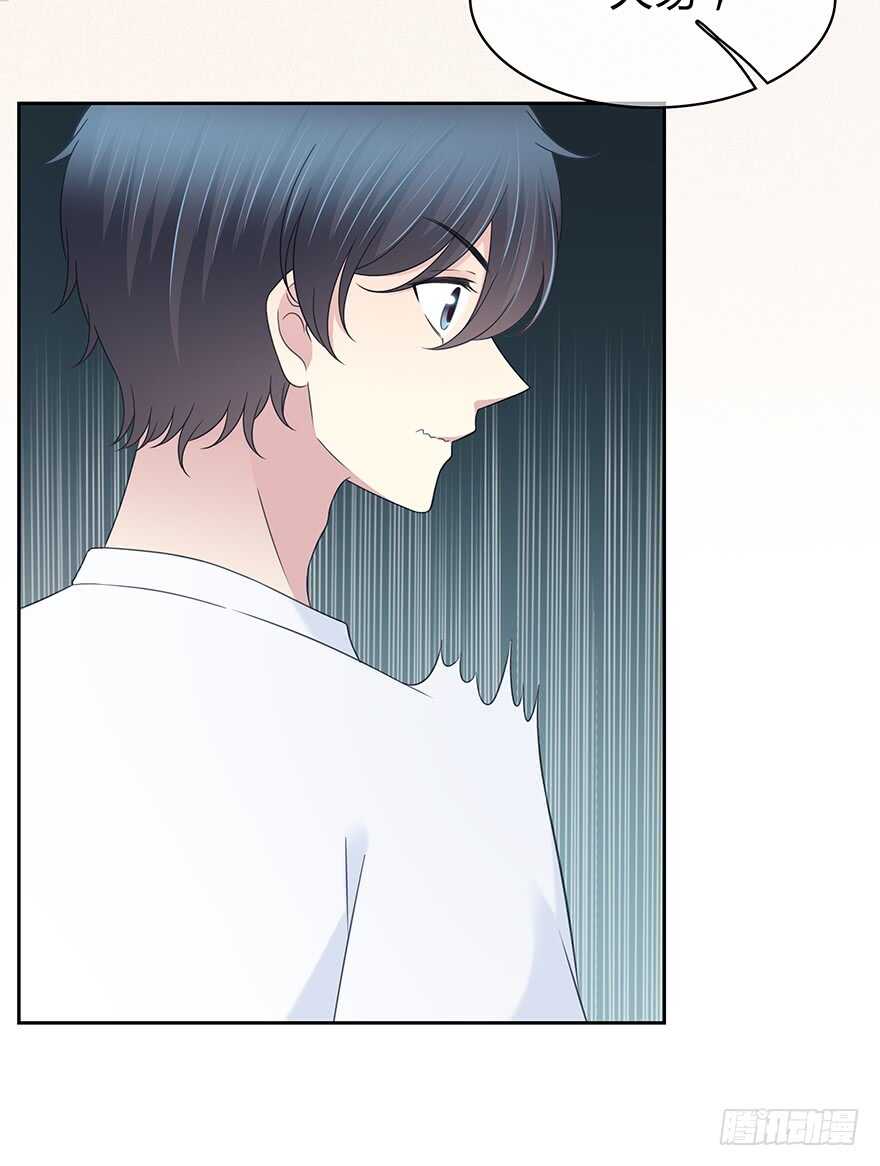 你是怎么看我的呢？(1/2)-第149话