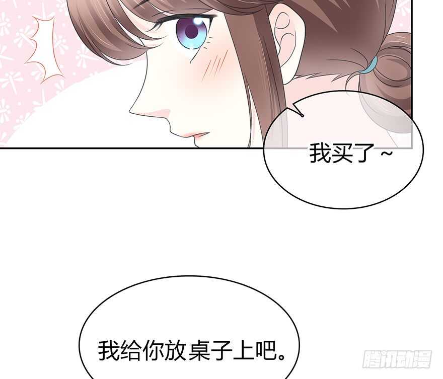 你是怎么看我的呢？(1/2)-第149话