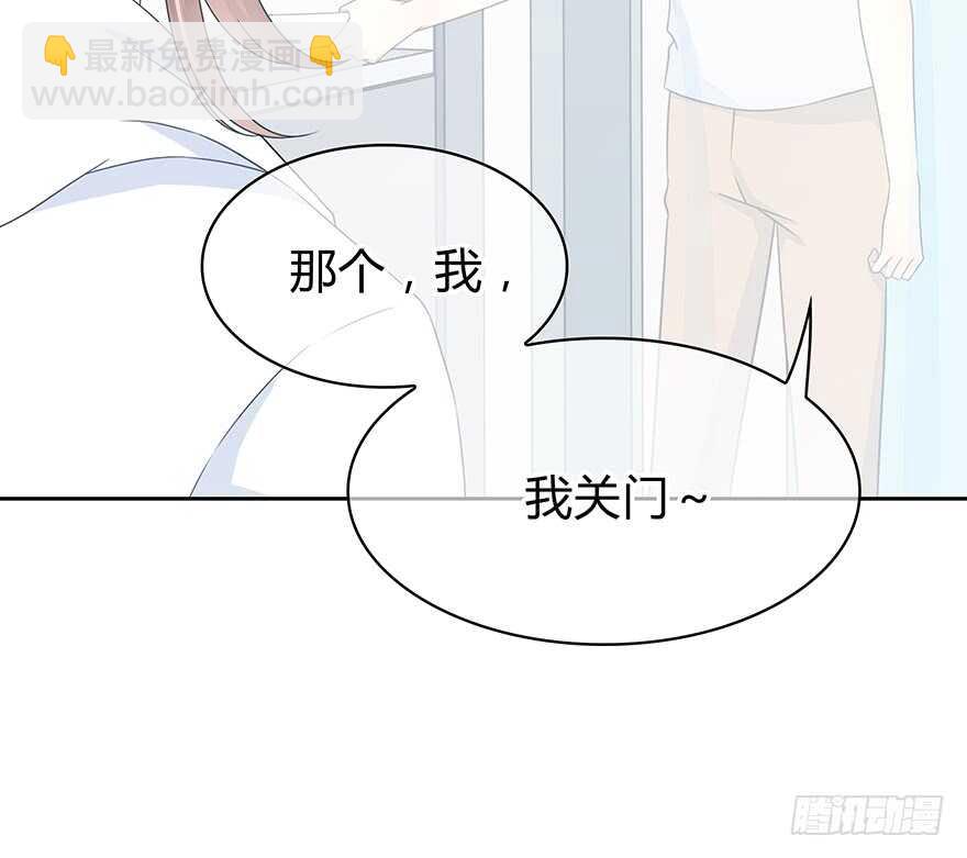 你是怎么看我的呢？(1/2)-第149话