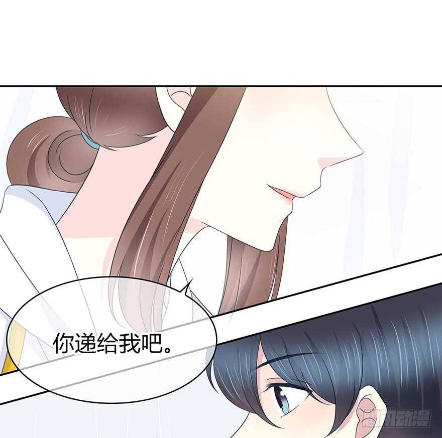 你是怎么看我的呢？(1/2)-第149话