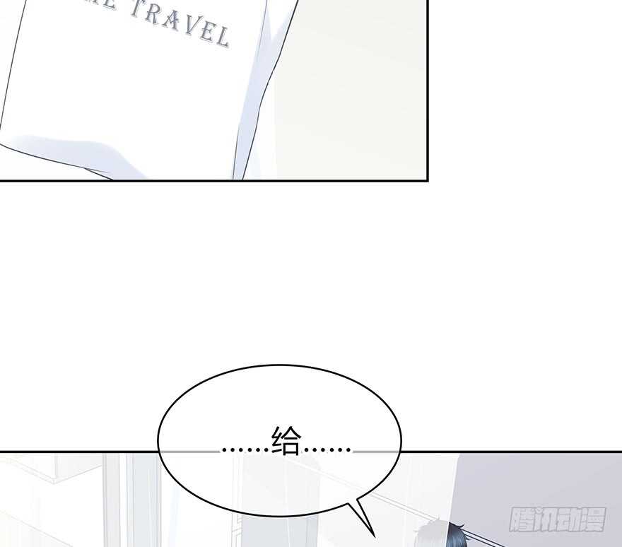 你是怎么看我的呢？(1/2)-第149话