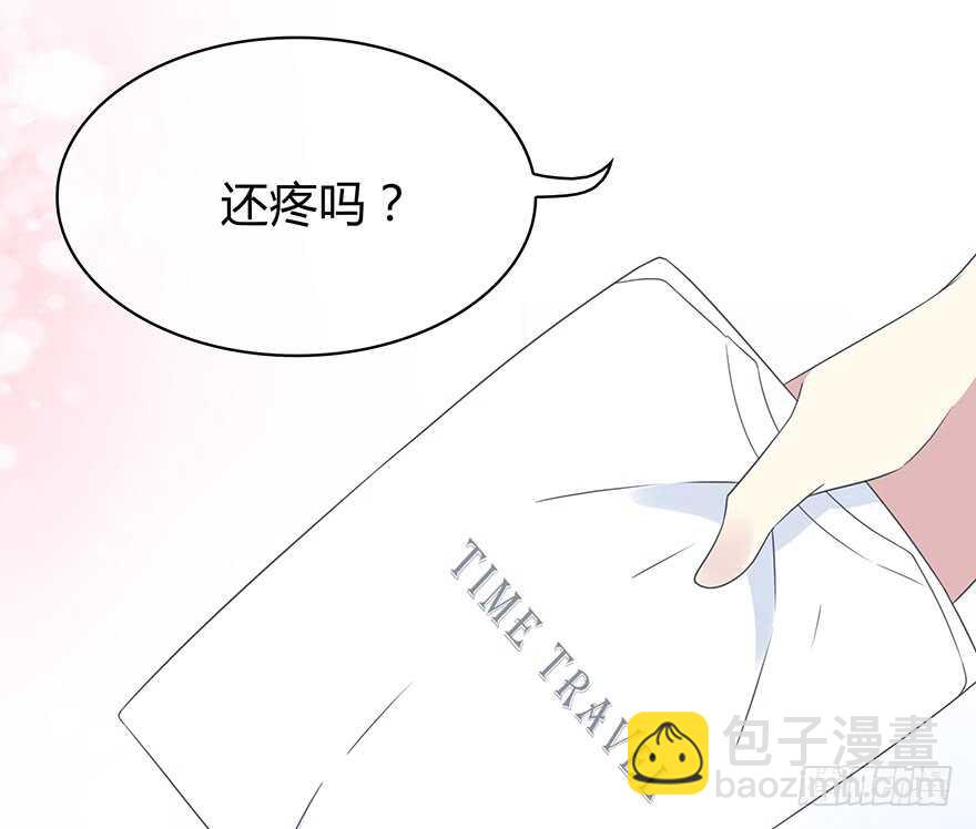 你是怎么看我的呢？(1/2)-第149话