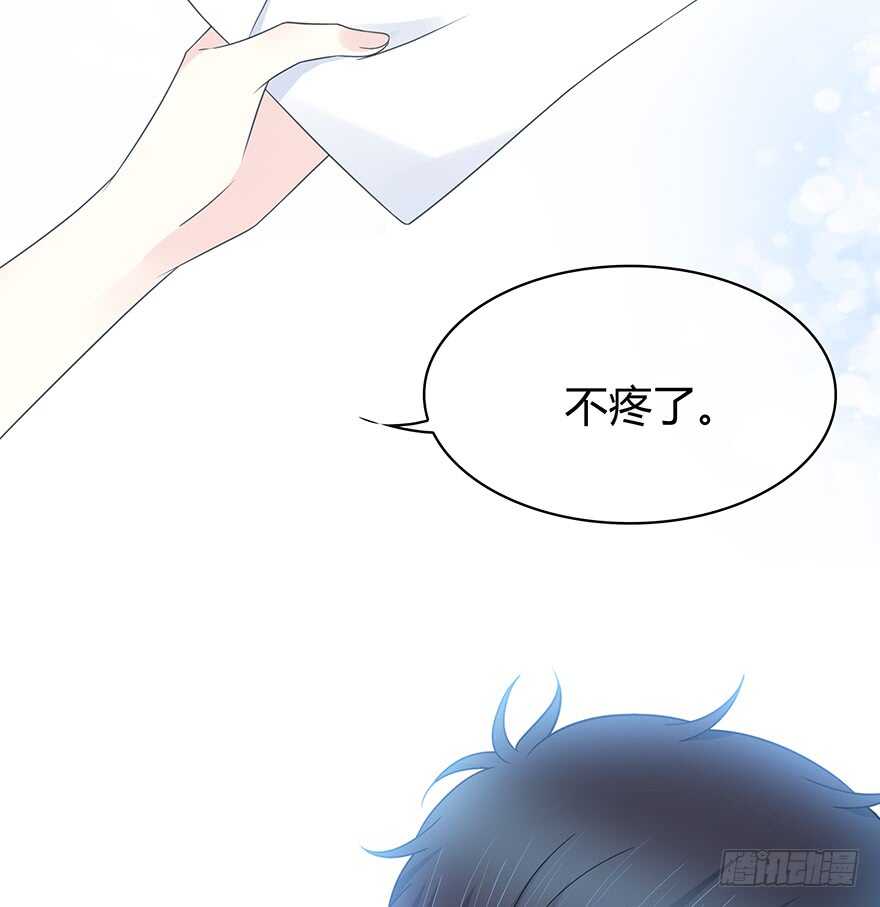 你是怎么看我的呢？(1/2)-第149话