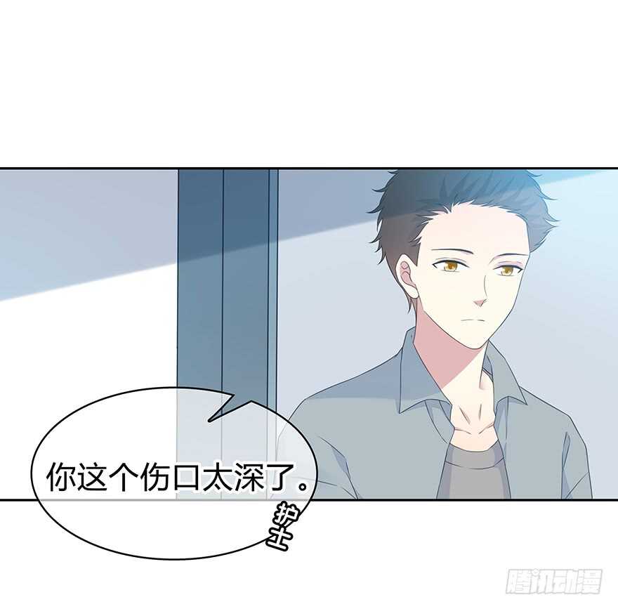 你是怎么看我的呢？(1/2)-第149话