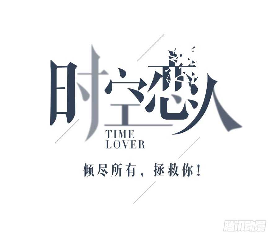 突然出现的疤痕(1/2)-第151话