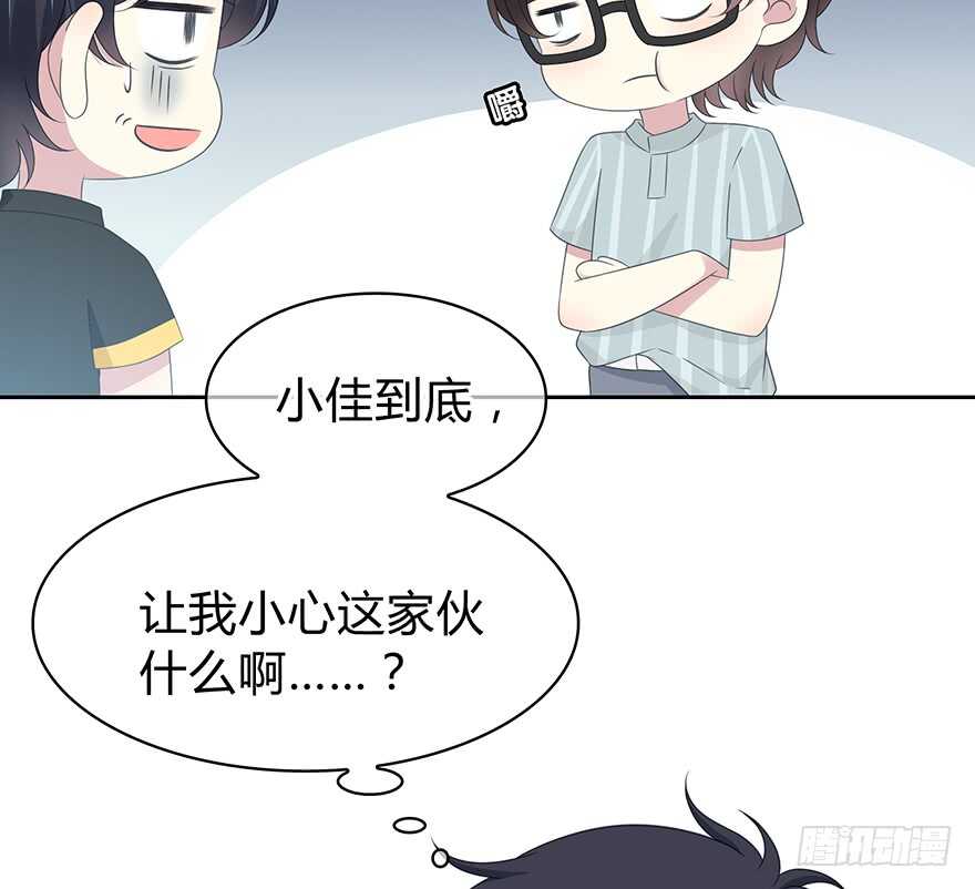 突然出现的疤痕(1/2)-第151话