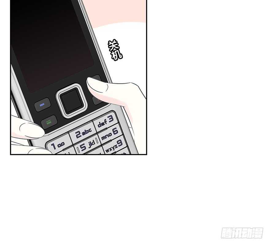 突然出现的疤痕(1/2)-第151话