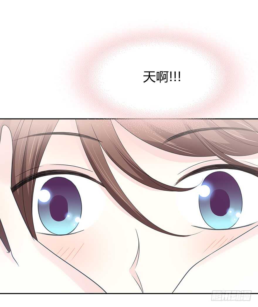 突然出现的疤痕(1/2)-第151话