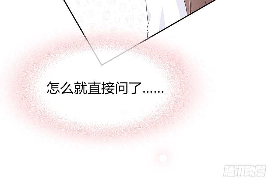 突然出现的疤痕(1/2)-第151话